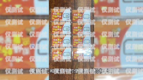 電銷卡外賣卡怎么用？電銷卡外賣卡怎么用的