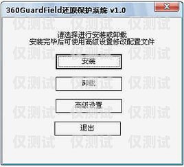 外呼系統(tǒng)使用指南，注意事項(xiàng)與最佳實(shí)踐外呼系統(tǒng)操作流程