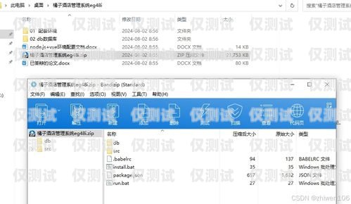 深圳電腦外呼系統(tǒng)——提升銷售與服務(wù)的利器深圳電話外呼系統(tǒng)