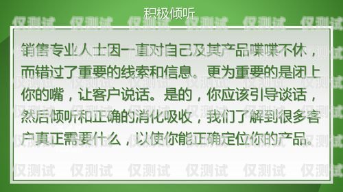 電銷卡，讓你的銷售如虎添翼！賣電銷卡文案搞笑句子怎么寫