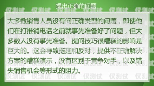 電銷卡，讓你的銷售如虎添翼！賣電銷卡文案搞笑句子怎么寫