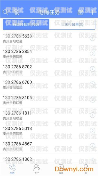 探索承德電銷卡 APP，提升銷售效率的利器電銷卡在哪里買