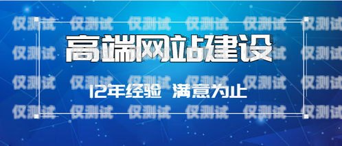 選擇奉節(jié)電話外呼系統(tǒng)定制，開啟高效營銷新時代