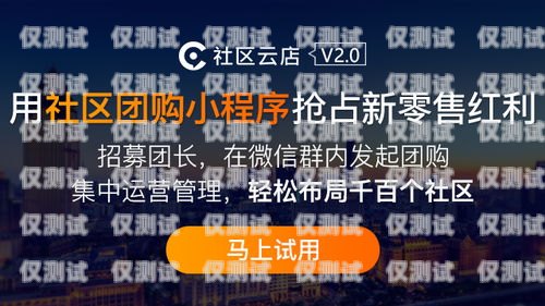 選擇奉節(jié)電話外呼系統(tǒng)定制，開啟高效營銷新時代