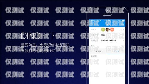 重慶手機(jī)外呼系統(tǒng)工作原理手機(jī)外呼系統(tǒng)軟件