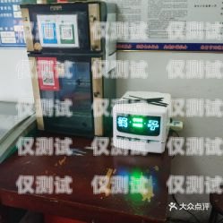 安順電話機器人價格大比拼，哪家更實惠？安順電話機器人哪家便宜點