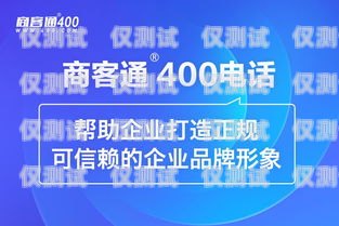 無錫電銷卡——助力企業(yè)電話銷售的利器無錫電銷卡企業(yè)電話銷售地址