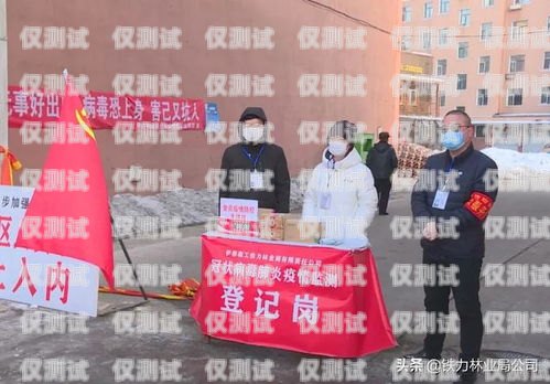 綏芬河民生電銷卡，為民生服務的創(chuàng)新之舉綏芬河民生電銷卡在哪辦