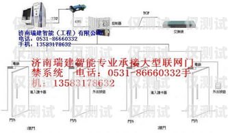 濟(jì)南電話外呼系統(tǒng)如何電話外呼系統(tǒng)怎么辦理