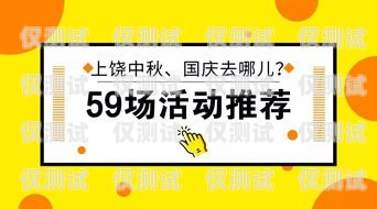 盒馬通訊電銷卡——提升銷售效率的利器盒馬通訊電銷卡怎么用