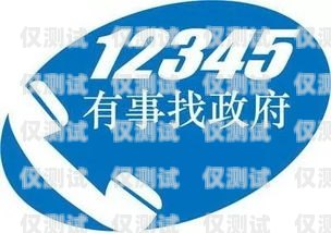 衢州回撥外呼系統(tǒng)是一種高效、智能的電話營銷工具，它可以幫助企業(yè)提高銷售效率、降低運營成本、提升客戶滿意度。本文將詳細介紹衢州回撥外呼系統(tǒng)的功能、優(yōu)勢、應用場景以及使用方法，幫助企業(yè)更好地了解和使用這一工具。