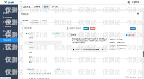 榆林電銷機器人加盟電話榆林電銷機器人加盟電話號碼