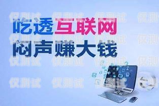 江西高頻電銷卡代理——助力企業(yè)拓展業(yè)務(wù)的利器江西高頻電銷卡代理公司