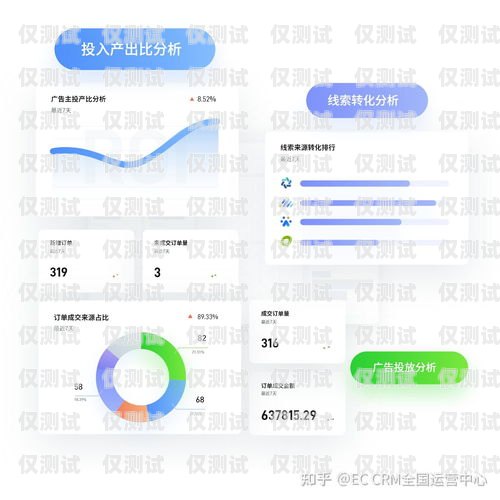 北京電銷外呼系統(tǒng)收費，如何選擇最適合你的方案電銷外呼系統(tǒng)多少錢一個月