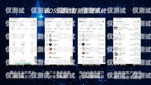 擴(kuò)客外呼系統(tǒng)——提升銷售業(yè)績的利器拓客外呼系統(tǒng)