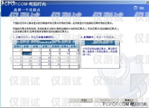 貴陽小型外呼系統(tǒng)平臺貴陽小型外呼系統(tǒng)平臺招聘