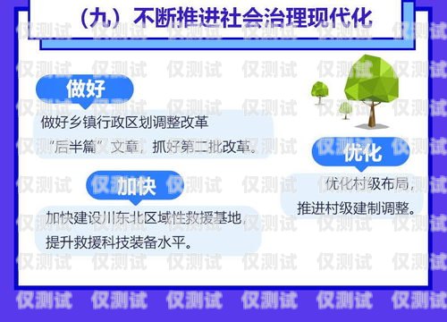 達州外呼系統(tǒng)品牌指南，選擇適合您業(yè)務的最佳解決方案外呼系統(tǒng)排行