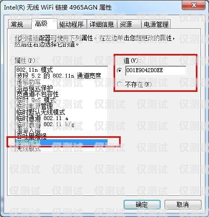 電銷卡正規(guī)辦理點查詢地址電銷卡正規(guī)辦理點查詢地址在哪里