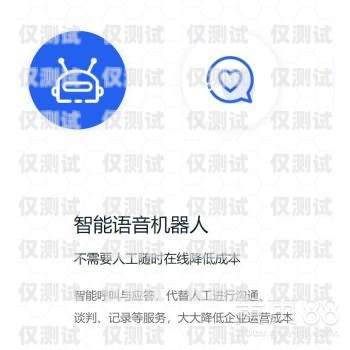 探索合肥電銷電話機器人的無限可能合肥電銷電話機器人公司