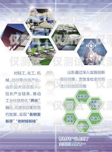 啟航信息科技電銷機器人——助力企業(yè)銷售的創(chuàng)新利器啟航信息科技電銷機器人怎么樣