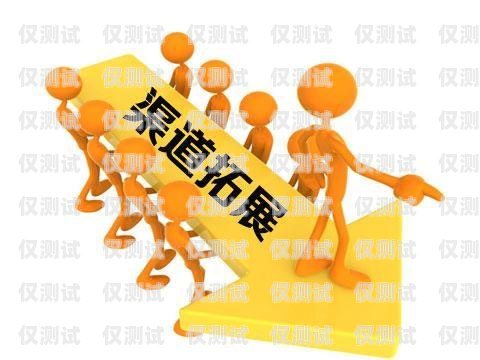 啟航信息科技電銷機器人——助力企業(yè)銷售的創(chuàng)新利器啟航信息科技電銷機器人怎么樣