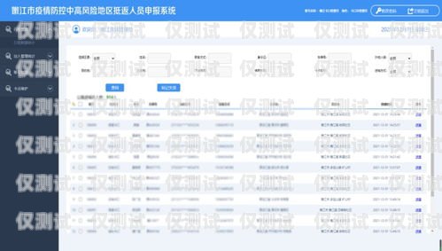 黑龍江外呼系統(tǒng)價格大揭秘外呼系統(tǒng)一般多少錢