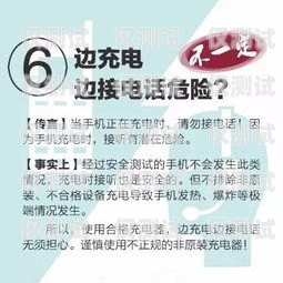 豐信電銷卡代理電話大揭秘！豐信電銷卡代理電話是多少號(hào)