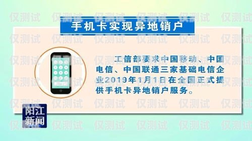 朗瑪移動(dòng)電銷卡銷戶流程詳解朗瑪移動(dòng)電銷卡銷戶流程是什么樣的