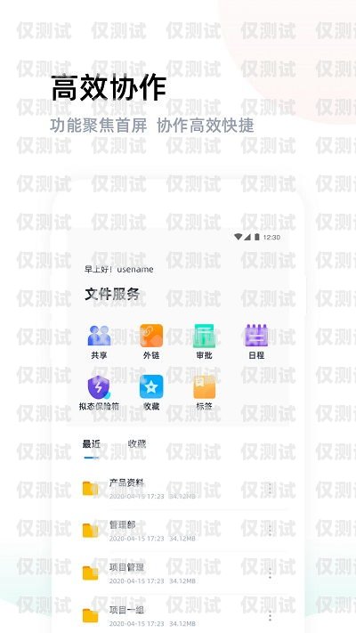 云浮智能外呼系統(tǒng)產(chǎn)品智能云外呼app