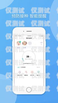 云浮智能外呼系統(tǒng)產(chǎn)品智能云外呼app