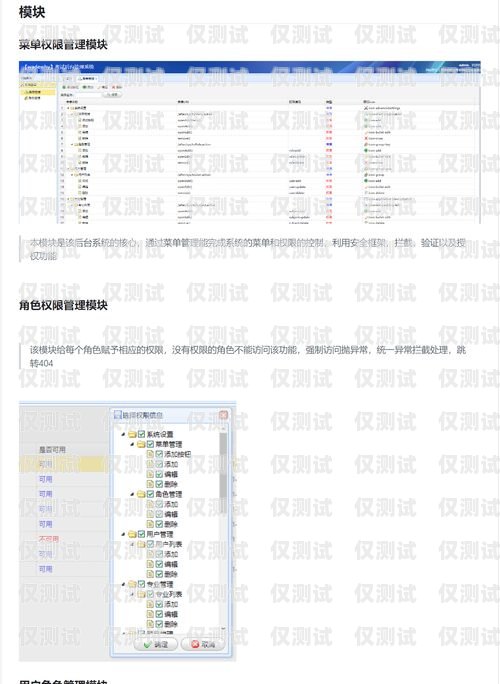 朝陽外呼系統(tǒng)參數(shù)外呼系統(tǒng)代碼