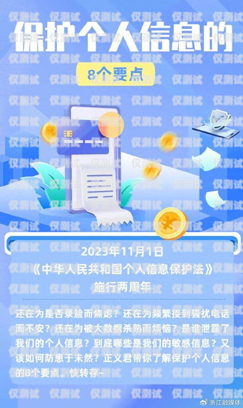 警惕虛擬卡電銷詐騙，保護個人信息安全虛擬卡電銷詐騙案例