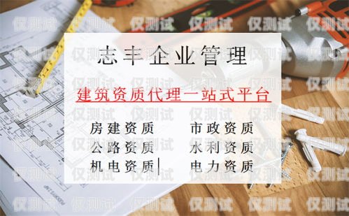 保定包月電銷(xiāo)卡——通訊新選擇保定包月電銷(xiāo)卡怎么辦理