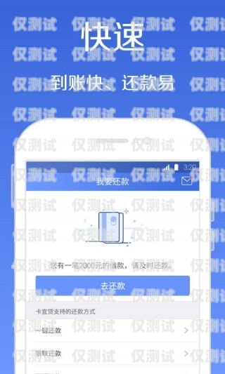 超級(jí)電銷 app 如何用卡 2 撥出超級(jí)電銷app下載