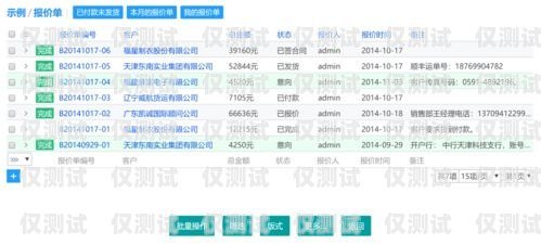 廣西外呼系統(tǒng)供應(yīng)商的選擇與比較廣西外呼軟件