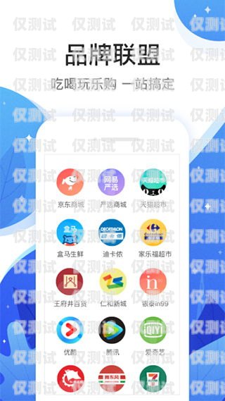 四川 app 外呼系統(tǒng)使用指南四川外服網(wǎng)