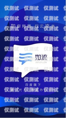 廣東電話外呼系統(tǒng)公司，助力企業(yè)高效溝通的創(chuàng)新力量廣州電話外呼