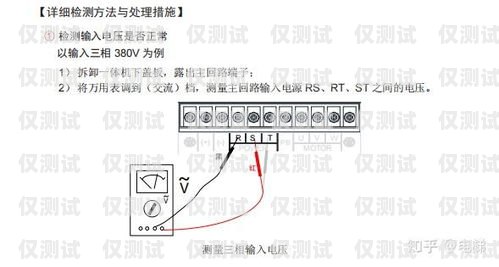 默納克電梯外呼系統(tǒng)故障怎么處理默納克電梯外呼系統(tǒng)故障怎么處理的