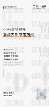 外呼系統(tǒng)路線哪家做得好？外呼系統(tǒng)哪家線路比較好