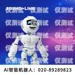 天津電銷語音機器人怎么樣？天津電銷語音機器人怎么樣啊