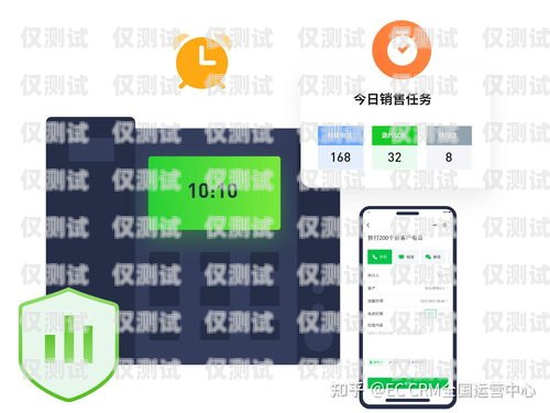 漯河電銷卡外呼系統(tǒng)——提升銷售效率的利器漯河電銷卡外呼系統(tǒng)好用嗎知乎