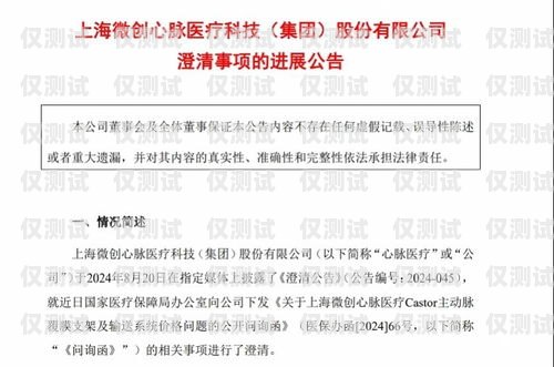 南通外呼系統(tǒng)降價通知書南通外呼系統(tǒng)降價通知書