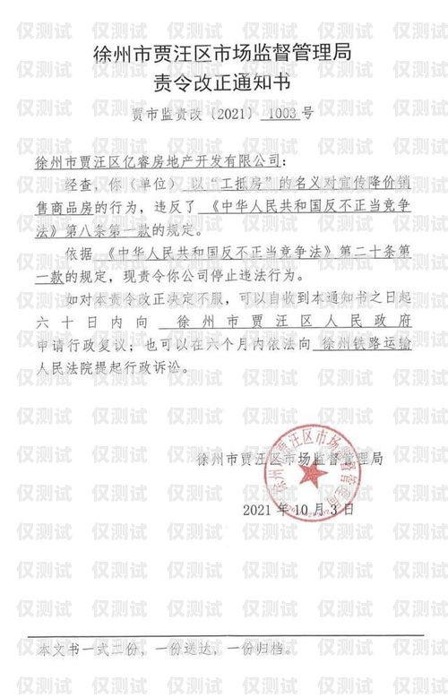 南通外呼系統(tǒng)降價通知書南通外呼系統(tǒng)降價通知書