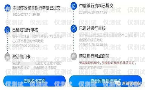 辦理電銷卡，如何選擇合適的渠道辦理電銷卡怎么選擇渠道呢