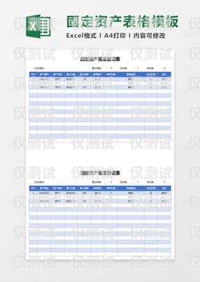 采購電銷卡業(yè)務(wù)流程表格采購電銷卡業(yè)務(wù)流程表格模板