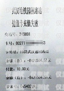 朗瑪電銷卡欠費(fèi)問(wèn)題解析朗瑪電銷卡打幾次顯示欠費(fèi)怎么回事