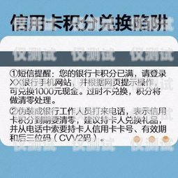 上海電銷信用卡存錢，安全與便利的選擇上海電銷信用卡存錢可靠嗎