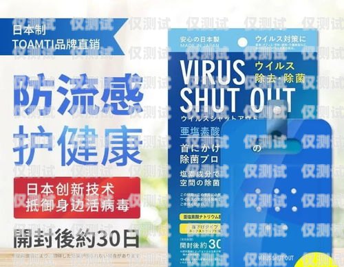 電銷卡的真相，網(wǎng)上售賣是否可靠？網(wǎng)上賣的電銷卡是不是真的假的