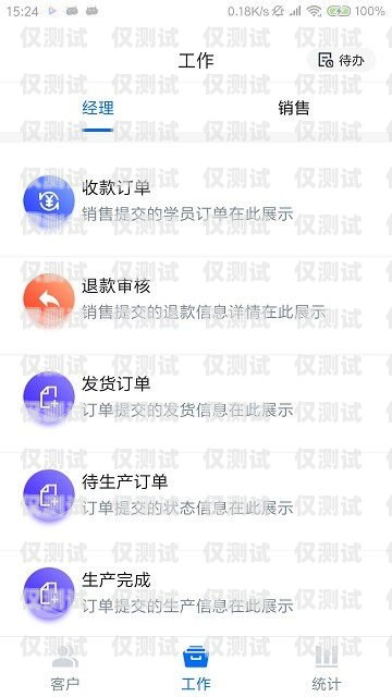 成都 crm 外呼系統(tǒng)公司，提升銷售與客戶服務(wù)的利器成都外呼團(tuán)隊(duì)