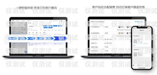 成都 crm 外呼系統(tǒng)公司，提升銷售與客戶服務(wù)的利器成都外呼團(tuán)隊(duì)